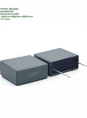 824K 630V MMKP82 法拉 C822J824KB0C000 双面金属化聚丙烯膜电容