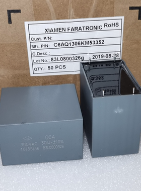 厦门法拉 C6AQ1306KM53352 C6A 306K 30UF 300VAC 交流滤波电容