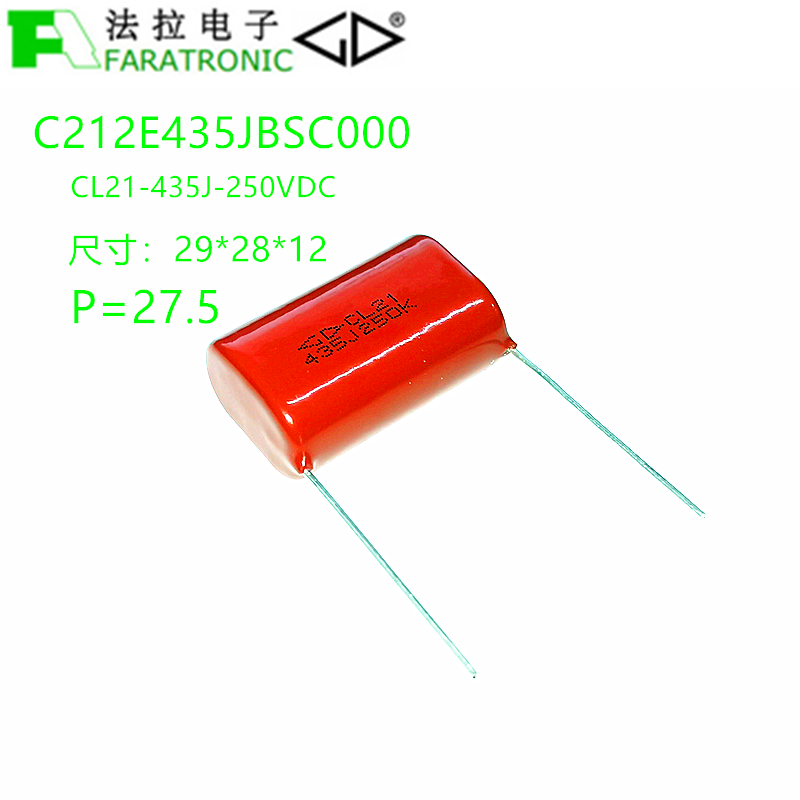 FARATRONIC C212E435JBSC000 CL21 4.3UF250VDC 金属化聚酯膜电容