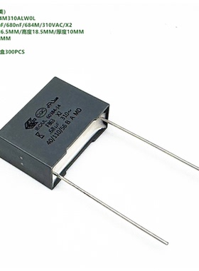 阿可AV/KEMET F863DN684M310ALW0L F863 684M 310VAC X2 安规电容