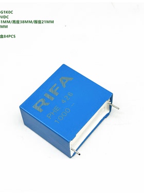 瑞法 1.5uF 1000VDC RIFA PHE426  F426RP155G1K0C 2% 高精密电容