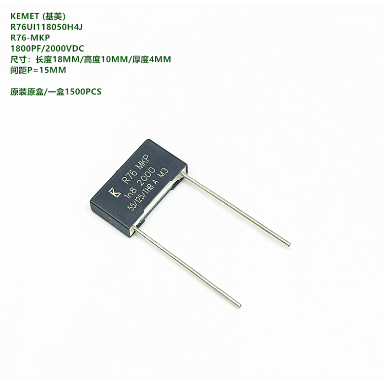 KEMET基美R76UI118050H4J1800