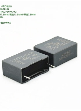 220nF 224K 275VAC X2 MKP62 原装法拉 C42P2224K62C392 安规电容