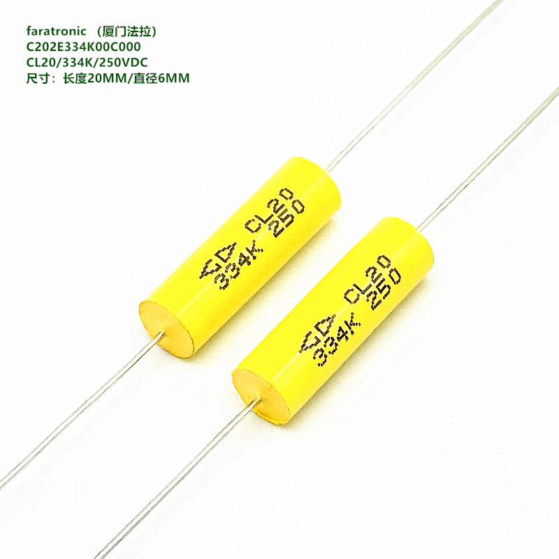 330nF334K250VDCCL20原装法