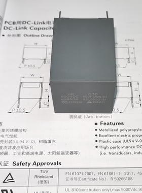 C3D1U606KF0A000 C3D 60UF600V 聚丙烯膜 DC-Link高性能滤波电容