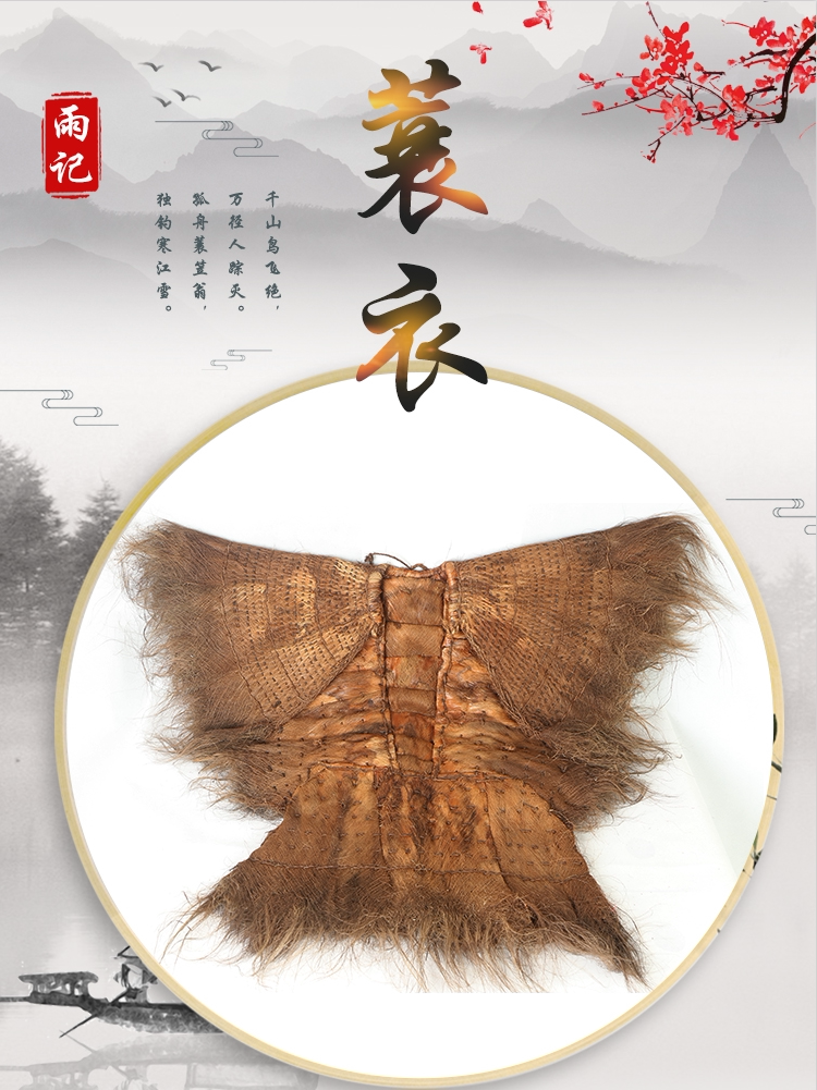 农家乐装饰蓑衣特色手工艺品竹麻鞋纯手工蓑衣挂件斗笠帽镇宅表演