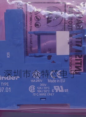 全新原装finder芬德 97.01.SPA系列进口导轨底座现货继电器