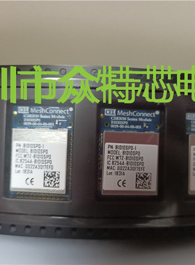 B1010SP0-1-R CEL 蓝牙模块现货 CSR1010 B1010SP0