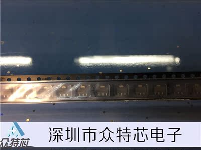 全新原装 HT7150-1 HT7150 SOT89 LDO低压差稳压器 5V