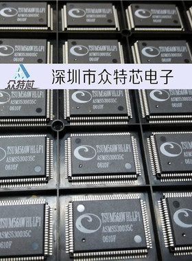 TSUM56AL-LF TSUM56AWHL-LF-1 QFP100 液晶驱动板芯片 全新原装