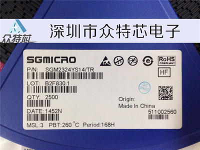 SGM2324YS14/TR SOP14 SGMICRO 运算放大器 进口原装正品