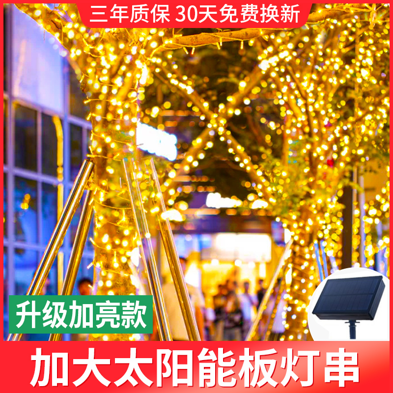 太阳能户外灯串庭院防水花园阳台led氛围闪灯装饰星星挂灯彩灯带