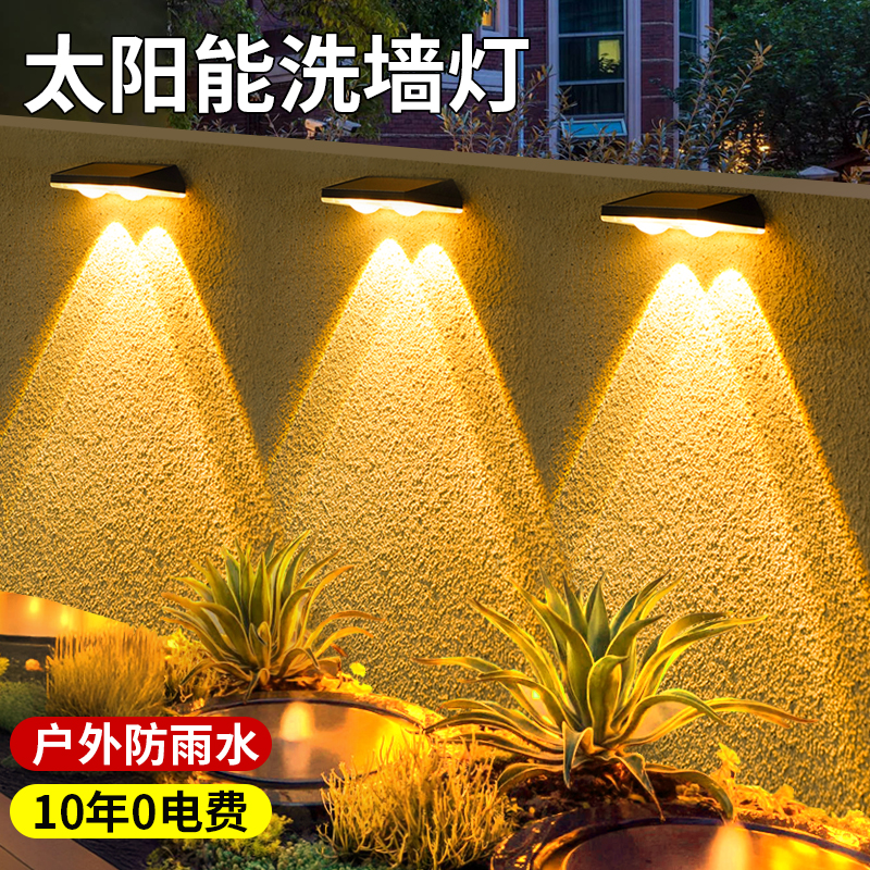 【吊打同款】高亮灯珠续航整夜