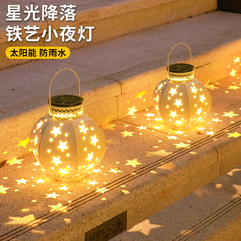 太阳能灯笼户外庭院造景布置星星小夜灯小院花园阳台氛围装饰吊灯