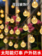 太阳能灯户外庭院高级感氛围灯串家用花园阳台防水LED彩灯挂树灯
