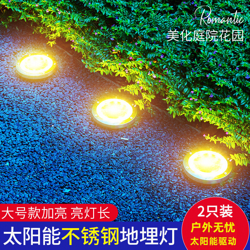 太阳能灯户外别墅防水