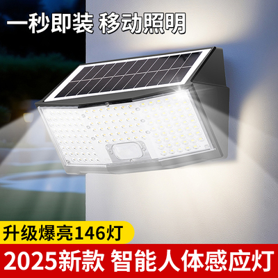 【嫌亮勿拍】太阳能庭院照明灯