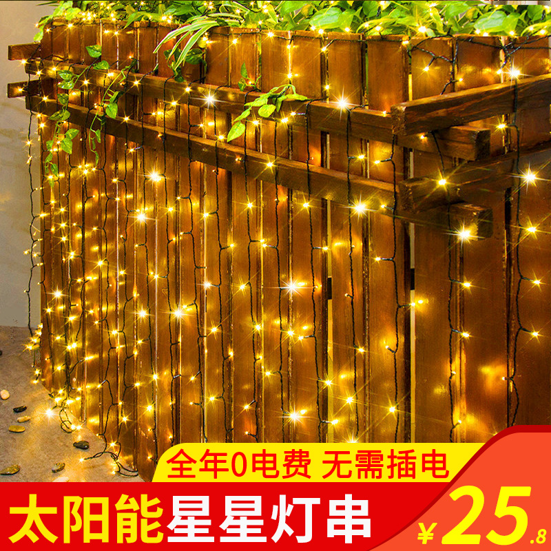 太阳能灯串户外防水led挂树小彩灯庭院装饰氛围灯满天星闪灯串灯