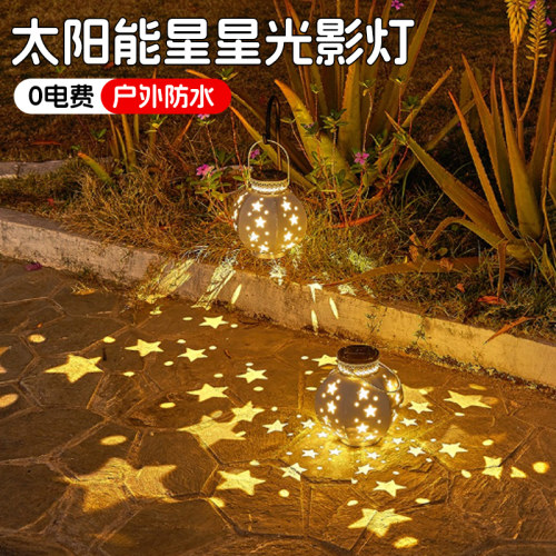 终身免电费 户外防水 天黑自动亮灯 免布线