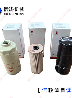 25K5F25K5D徐工吊车油水分离器