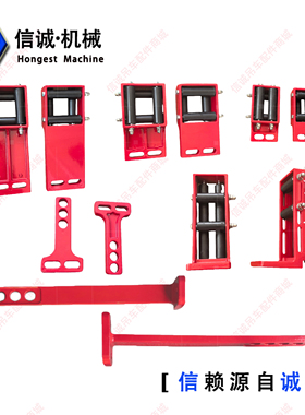 原厂包邮三一吊车电脑线滚轮托架三一250T电脑线固定支架臂头架