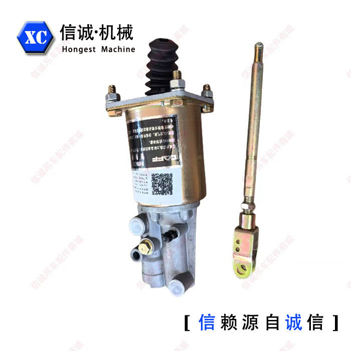 徐工浦沅泰安长江吊车配件原厂正品 20b25k50k40k70k离合器分泵