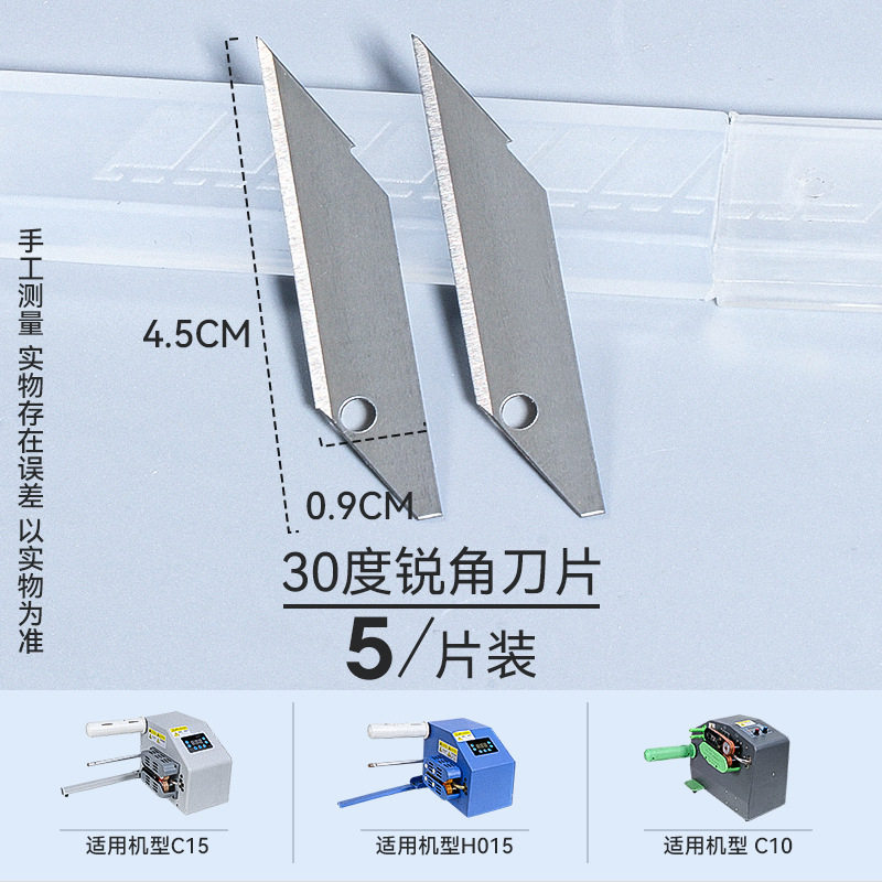 葫芦膜充气机配件