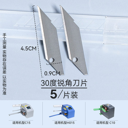 葫芦膜充气机配件