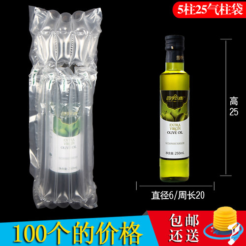 5柱25高气柱袋橄榄油500ML用加厚