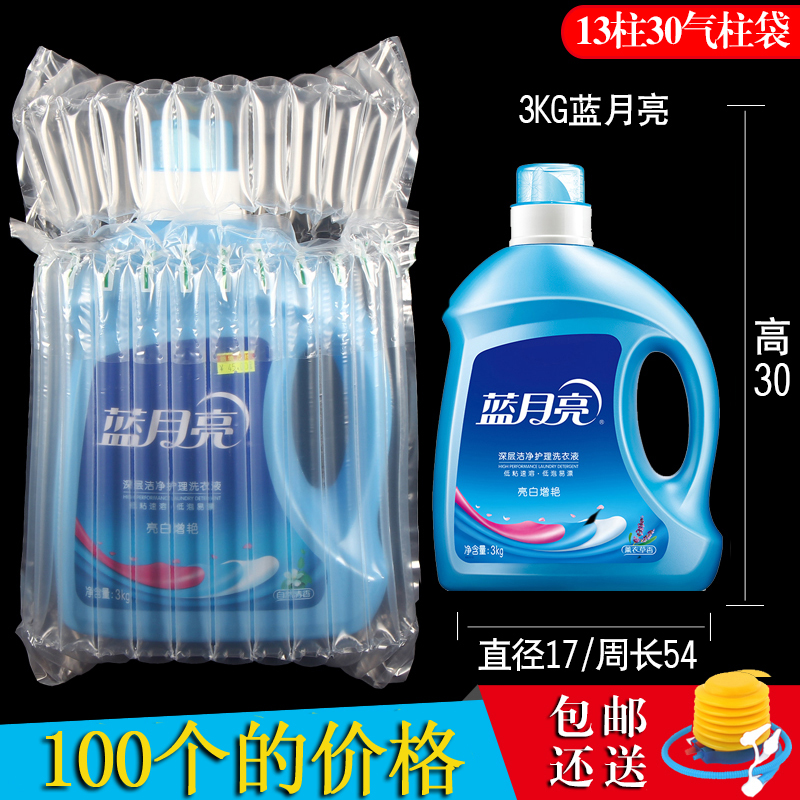13柱30高气柱袋3升洗衣液用特厚