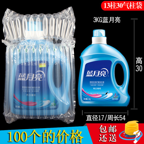 13柱30高气柱袋3升洗衣液用特厚