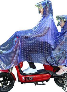电动车加大母子亲子双人透明雨披