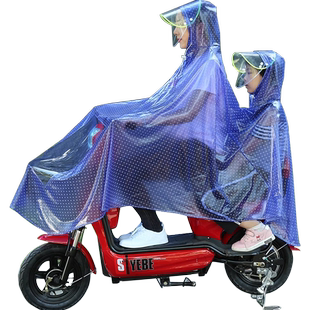 雨衣双人电动车摩托车电瓶车自行车女款加大母子亲子学生透明雨披