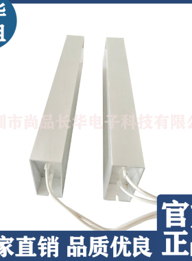 再生伺服铝壳刹车变频器制动电阻300W250R400R100R70R80R96R欧姆
