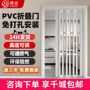 PVC折叠门 卫生间隔断厨房通燃气厕所简易推拉门阳台伸缩隐形移门