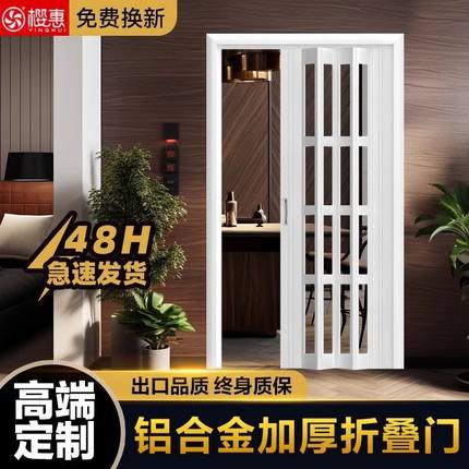 铝合金折叠门开放式厨房推拉门阳台无下轨燃气简易隔断伸缩移门