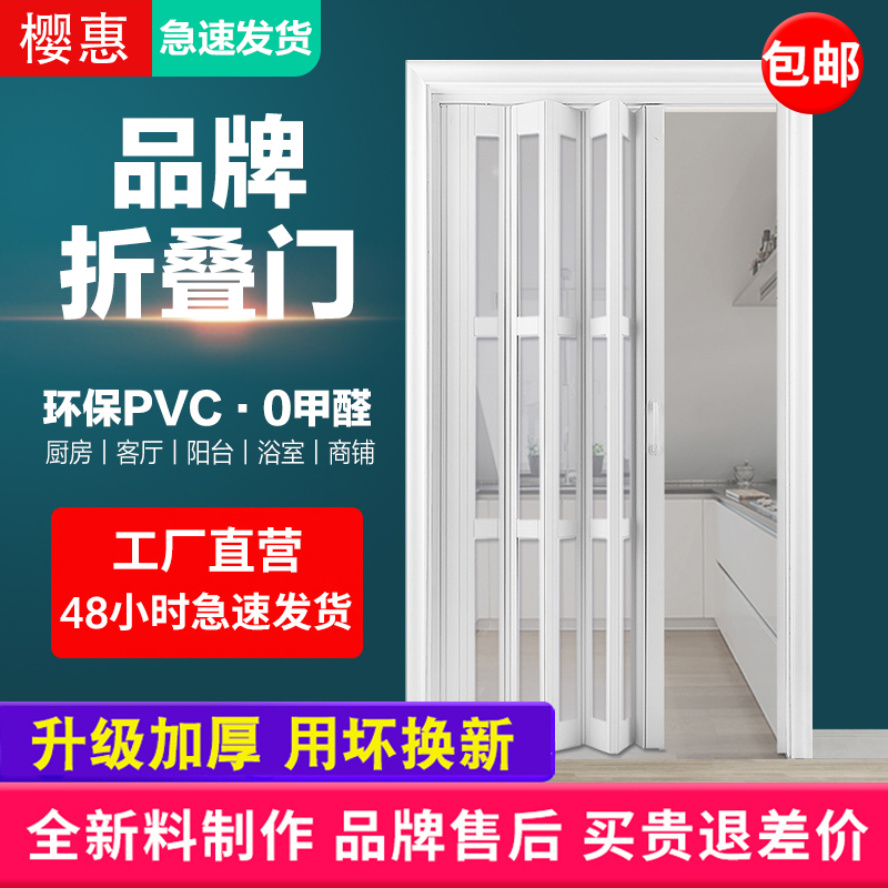 浴室pvc折叠门卫生间隔断卧室厕所厨房隔音简易推拉门伸缩隐形门