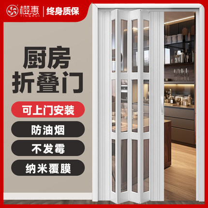 厨房pvc折叠门 卫生间隔断卧室厕所浴室隔音简易推拉门伸缩隐形门