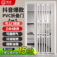 PVC折叠门 卫生间隔断厨房通燃气厕所简易推拉门阳台伸缩隐形移门