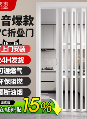 PVC折叠门 卫生间隔断厨房通燃气厕所简易推拉门阳台伸缩隐形移门