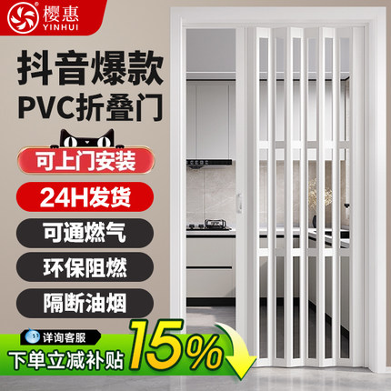 PVC折叠门 卫生间隔断厨房通燃气厕所简易推拉门阳台伸缩隐形移门