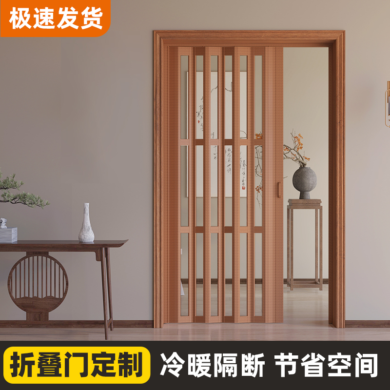 樱惠 pvc折叠门推拉门厨房客厅卧室隔断临时燃气简易伸缩隐形移门