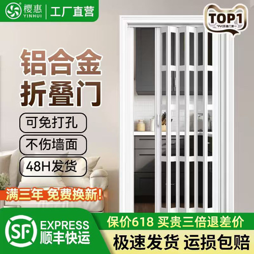 铝合金折叠推拉门静音便捷安装