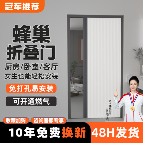 免打孔铝合金蜂窝门折叠门隐形推拉门厕所浴室隔断门厨房卫生间门