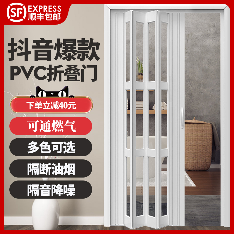 卫生间pvc折叠门隔断门厨房卧室燃气浴室简易移门隔音隐形推拉门