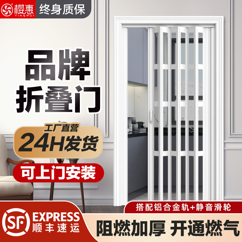 pvc折叠门 厨房化妆室卧室开通临时燃气简易伸缩隐形门移门拉门