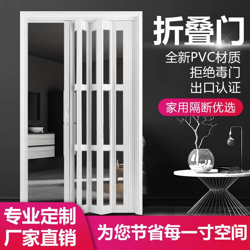 樱惠PVC折叠门室内开放式推拉门厨房移门隔断吊轨卫生间阳台商铺_虎窝淘