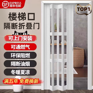 pvc折叠门 厨房卫生间卧室开通临时燃气简易楼梯口隐形移门推拉门