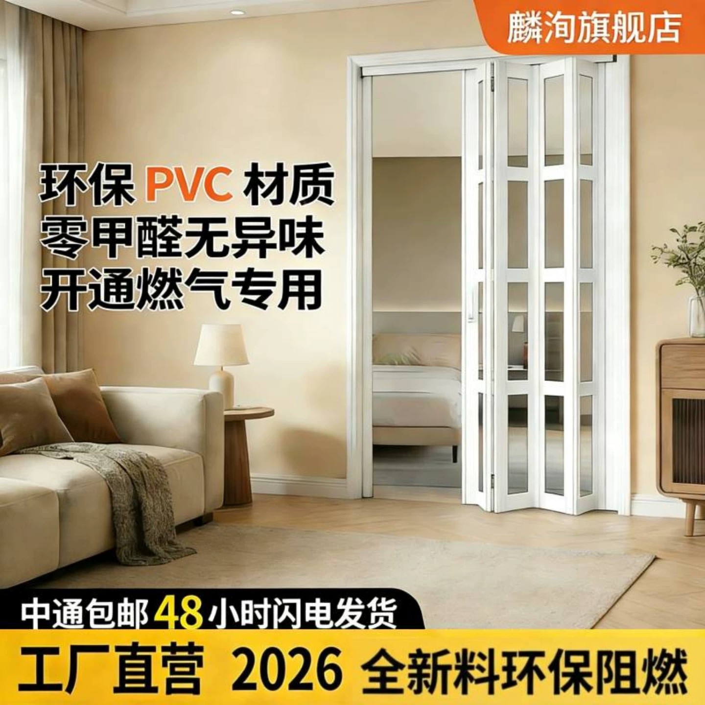 PVC折叠门厨房隔断卫生间推拉门阳台临时通燃气简易伸缩隐形移门