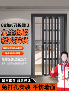 免打孔pvc折叠门隔断 临时开通燃气无地轨简易开放厨房隐形推拉门